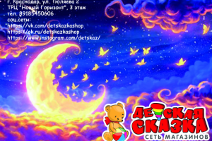 Работа 3341261