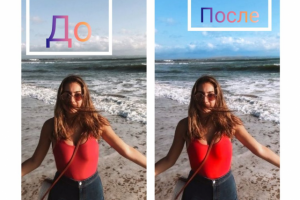 Ретушь и преображении фото. ДО/ПОСЛЕ