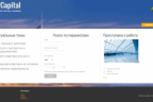 сайт для риэлторской компании