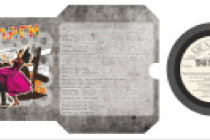 свадебное приглашение