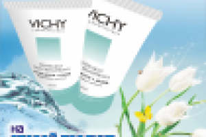 плакат Виши