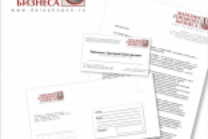 фирменный стиль Магазин Готового Бизнеса