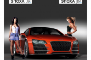 оформление автосервиса