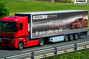 оформление машины