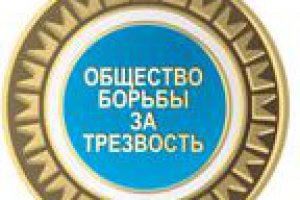 Идея деколи для рюмки на 23 февраля