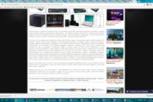 Комплекты звукового оборудования