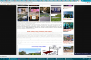 Сцены подиумы