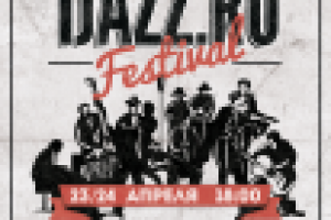 1jazz.ru festival