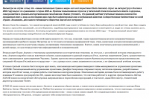 Статья для портала 1neof.ru - "Читай меня полностью"