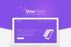 Защитные стекла для iPhone