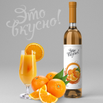 Сиропы