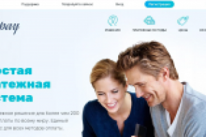 Домен международной платежной системы