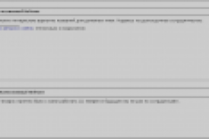 Домен магазина подарков