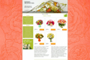 Интернет магазин цветов