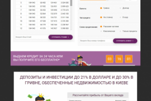 2 калькулятора на javascript