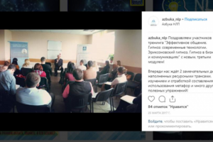 Пост в соц. сеть "Instagram" на тему "Обучающие курсы"