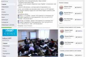 Пост в Facebook на тему "Обучающие курсы"
