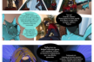 Комикс "Депрессо" 3