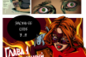 Комикс "Депрессо" 2