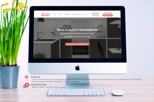 Кухни на заказ