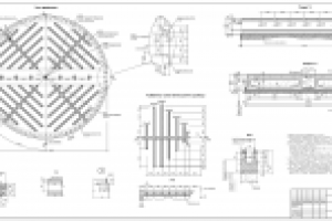 Работа 2609542