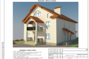 Работа 2609426