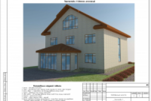 Работа 2609424