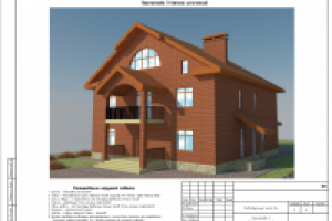 Работа 2609423