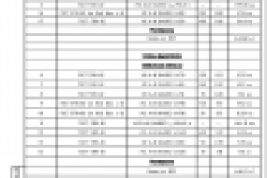 Работа 2609410