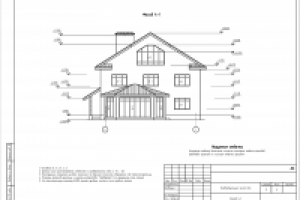 Работа 2609402