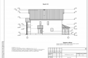 Работа 2609401