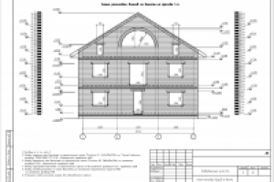 Работа 2609394
