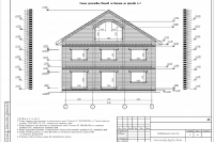 Работа 2609392