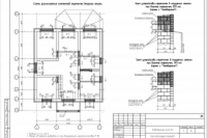 Работа 2609391