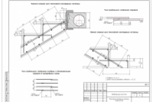 Рабочий проект лестницы (узлы армирования примыканий)