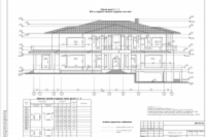 Рабочий фасад жилого дома по облицовочному слою стены