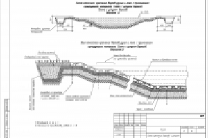 Схема и узел откосного крепления бортов ручья 1