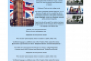 Учительский сайт