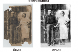 Работа 3372627