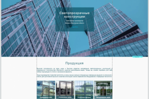 Сайт svetkon.ru