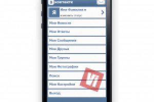 Вконтакте