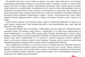 Почему я хочу служить в пограничных войсках России?