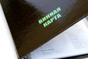 Изготовление фирменных папок (продающая статья для товара)