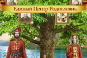 Как сберечь семейные ценности