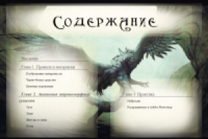 Макет книги по рисованию