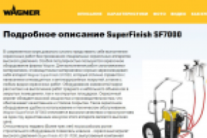 Одностраничник на 1с-битрикс