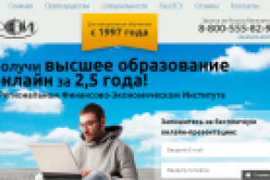 Landing Page с интеграцией 1с-битрикс