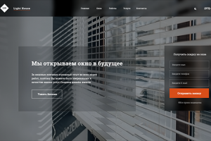 Работа 3606011