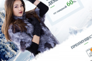 Интернет-магазин – шубы из эко-меха DaMiNe