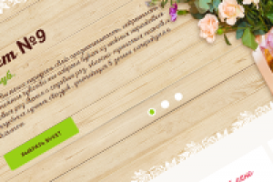 Интернет-магазин цветов Leyka